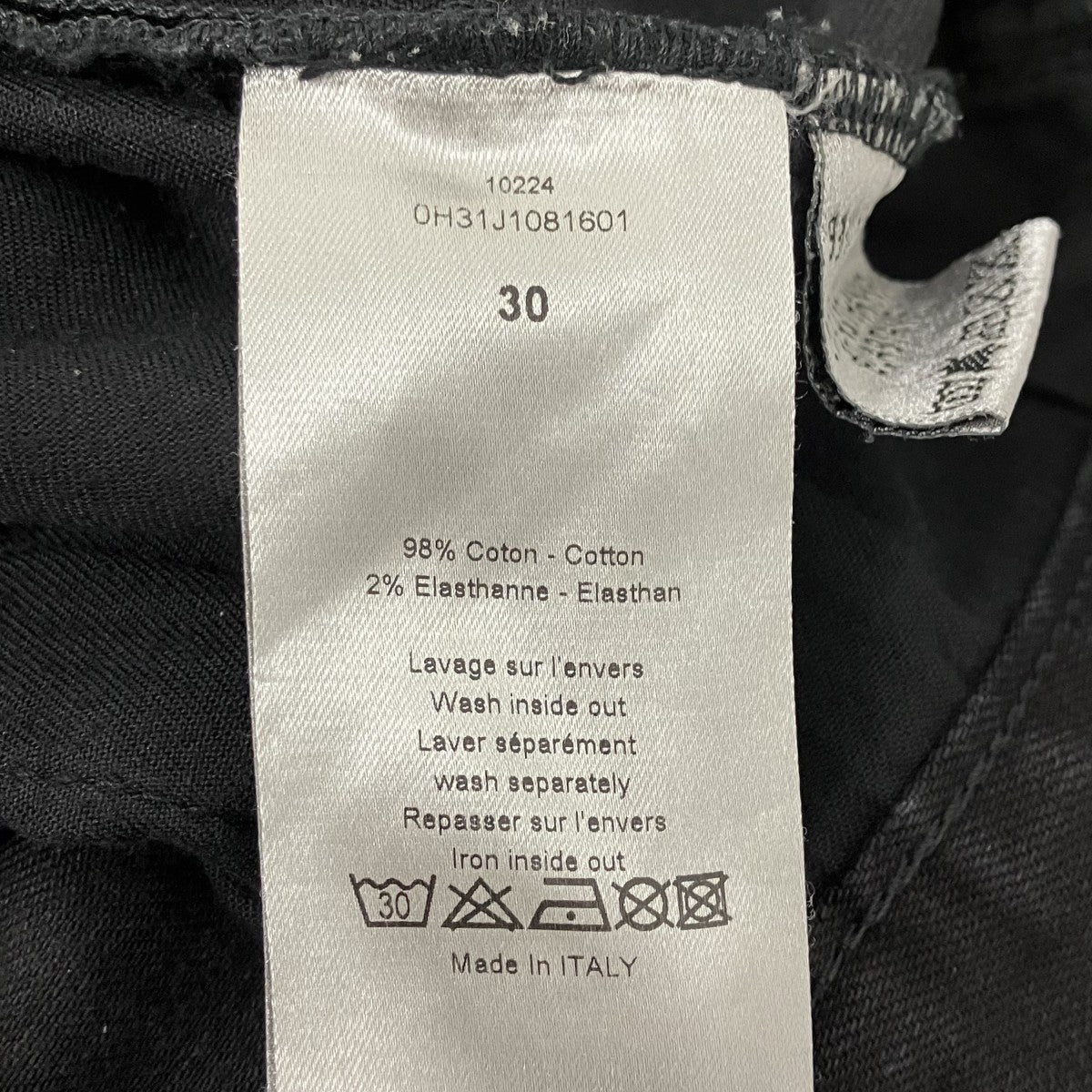 ペイント加工デニムパンツ