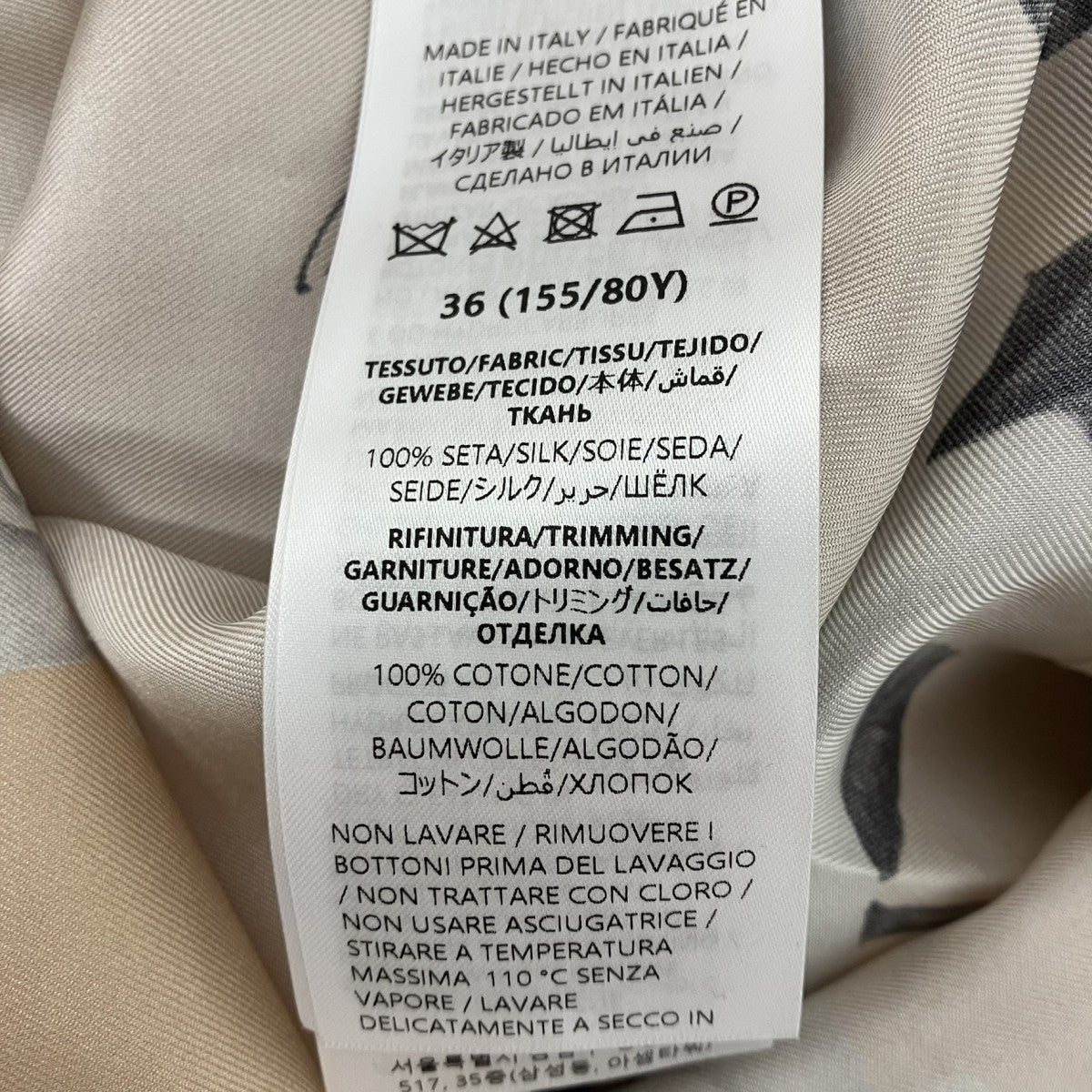 シルクパジャマシャツ