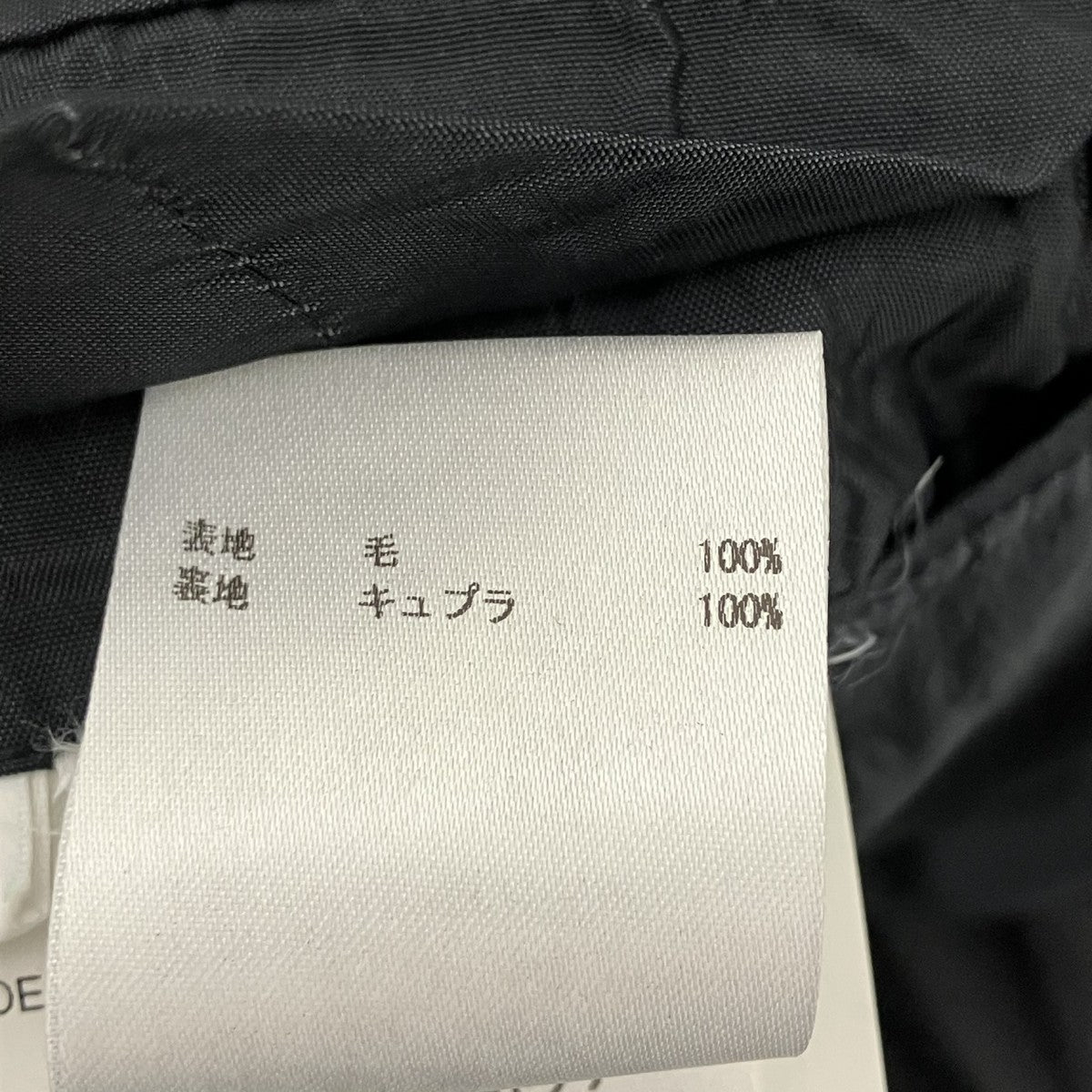 テーラードジャケット