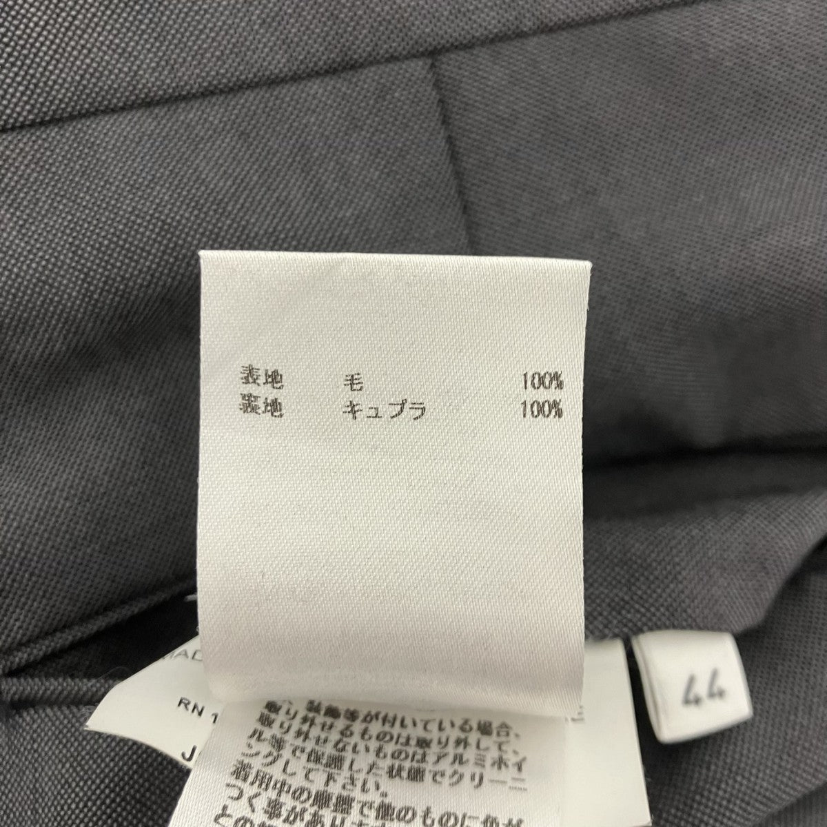 スラックス