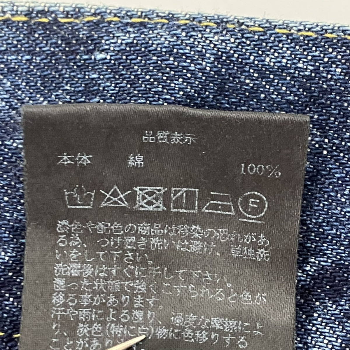 デニムパンツ