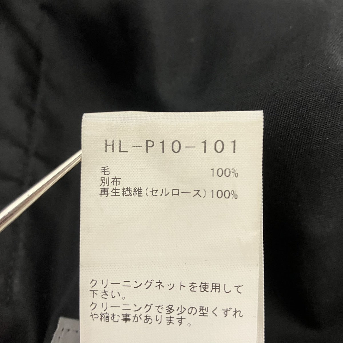 ワイドパンツ