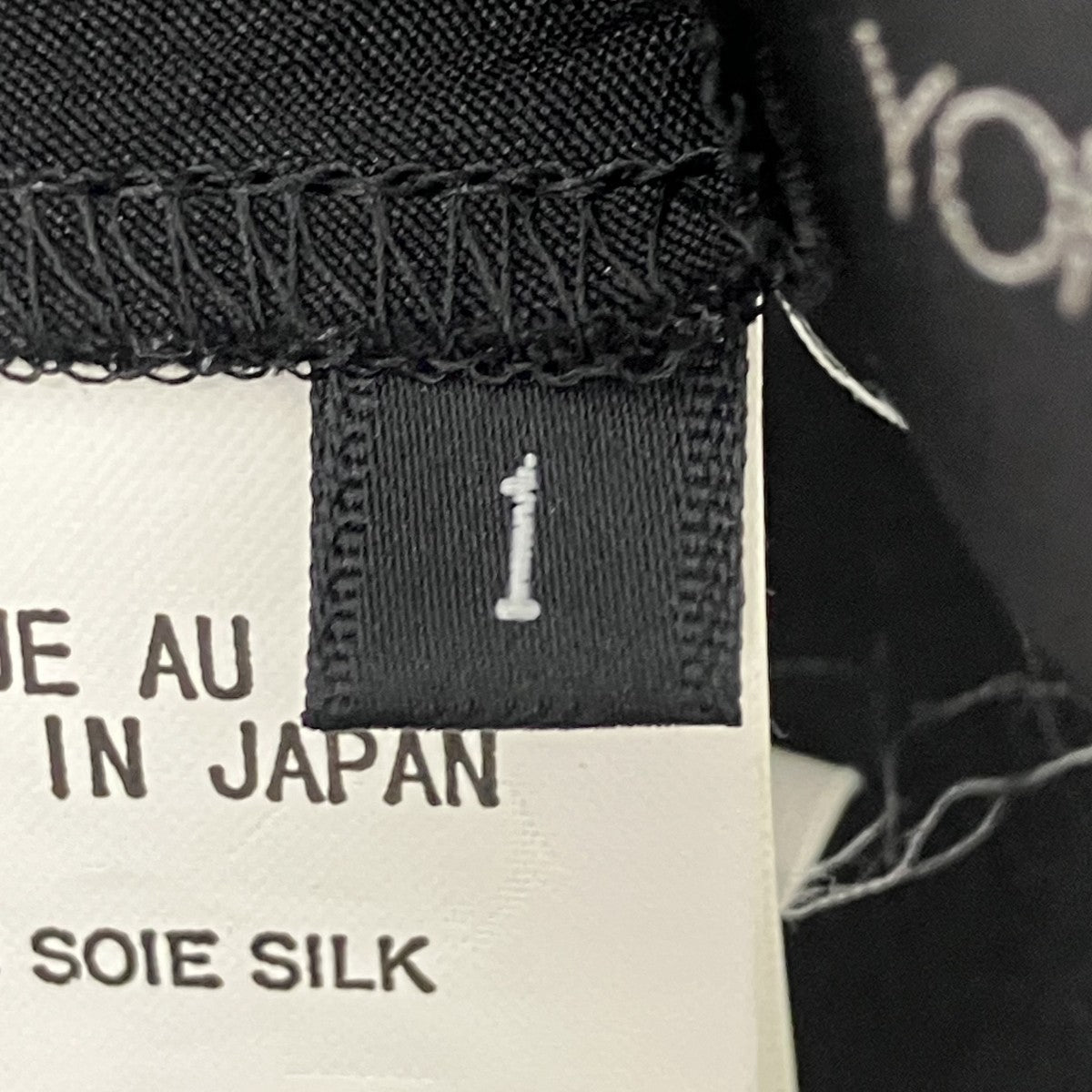 yohji yamamoto+Noir シルクドレス 古着・中古-9枚目のアイテム画像