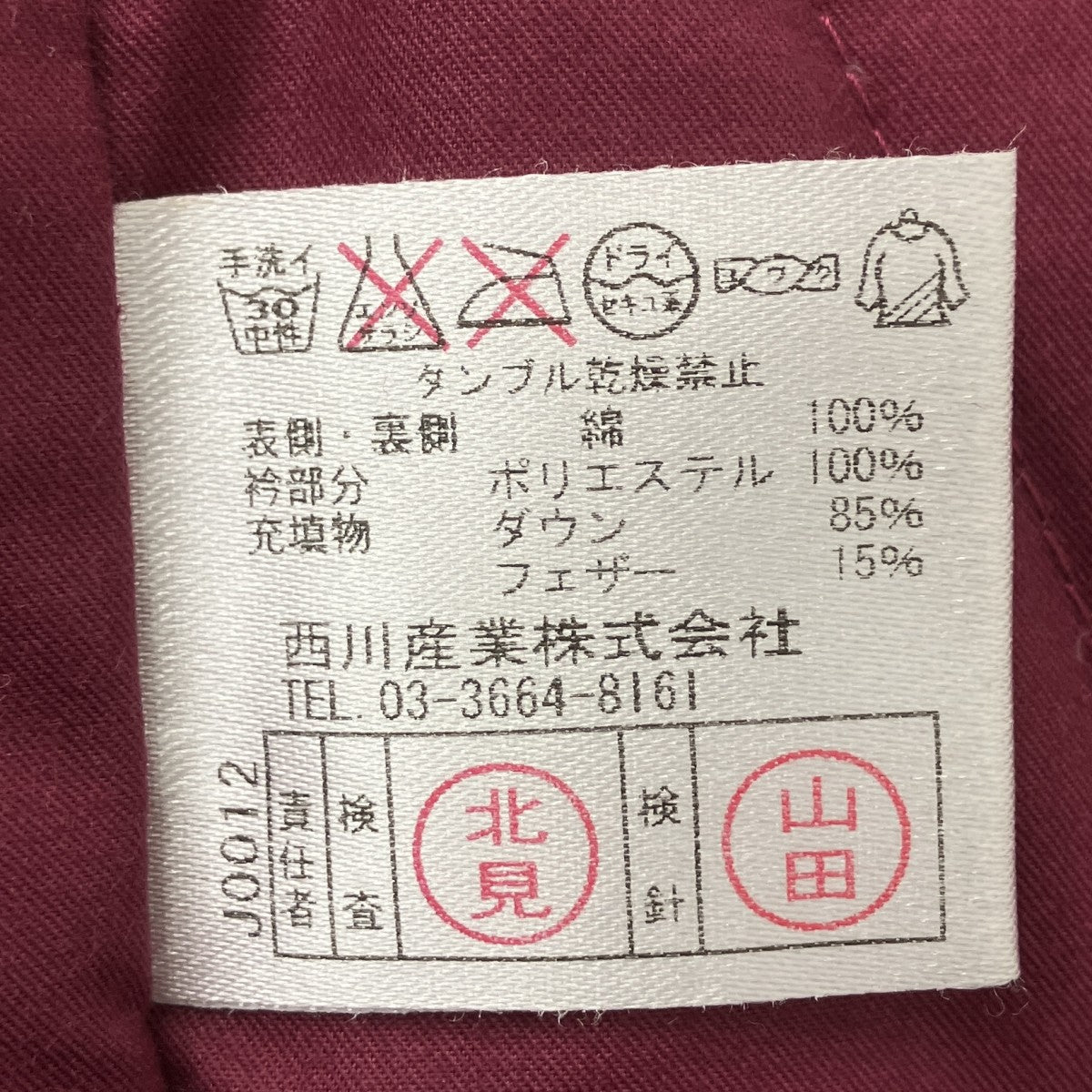 総柄ダウンベスト
