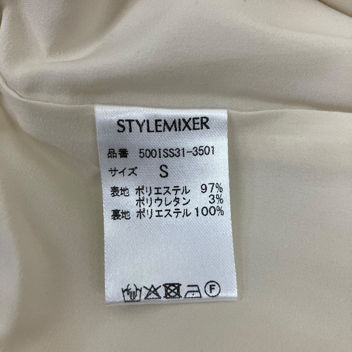 ステッチラインラップパンツ500ISS31-3501