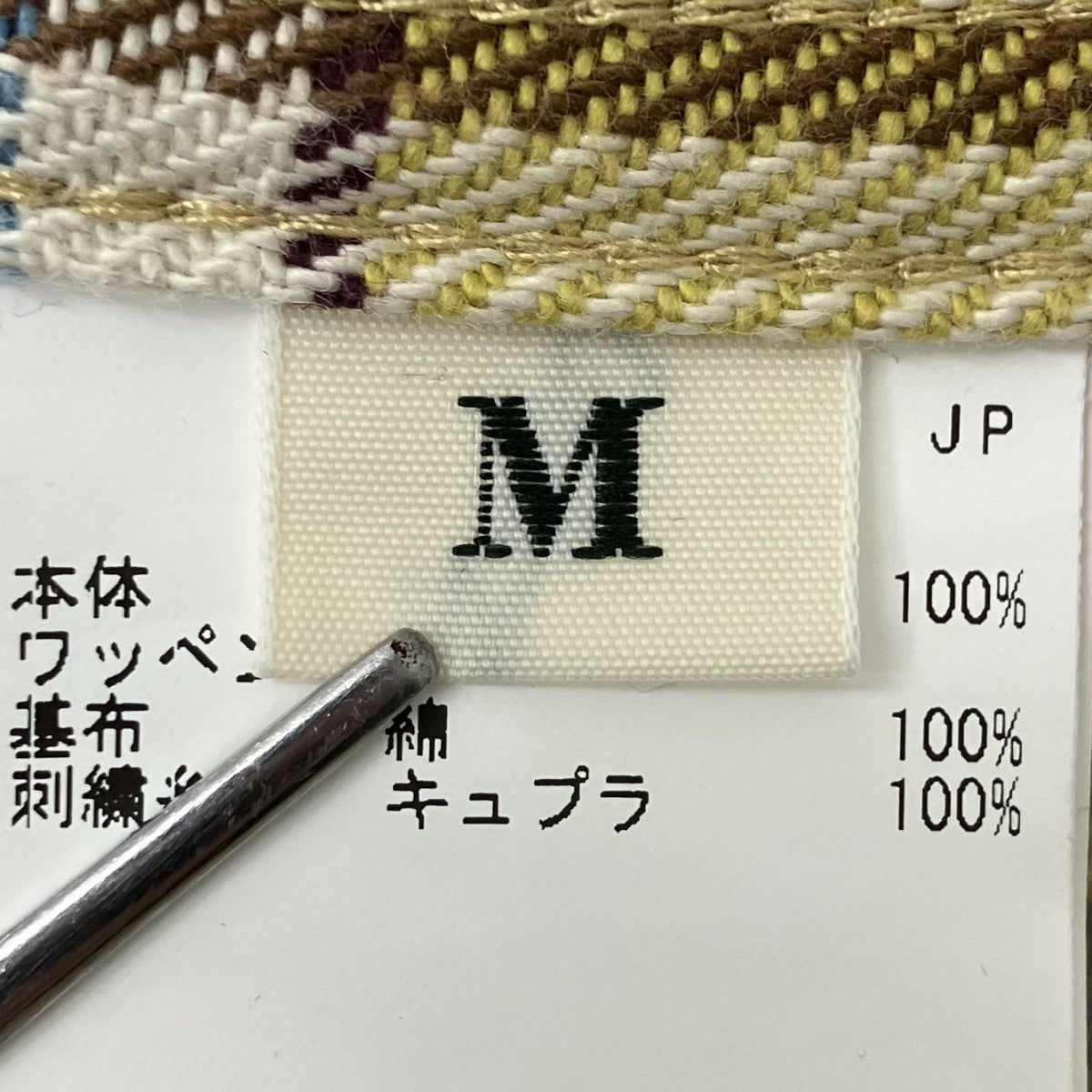 ネルシャツ