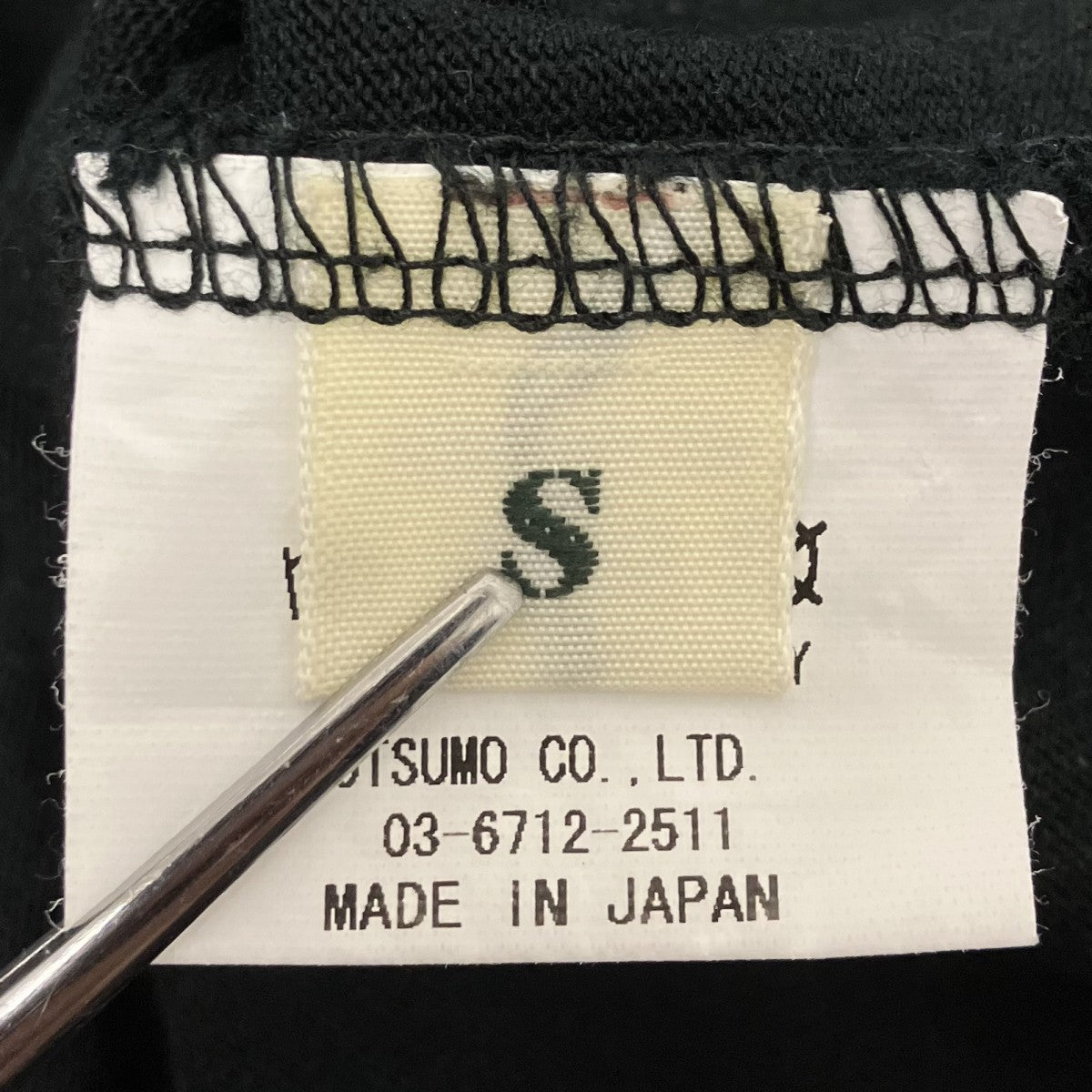 ロングスリーブカットソー