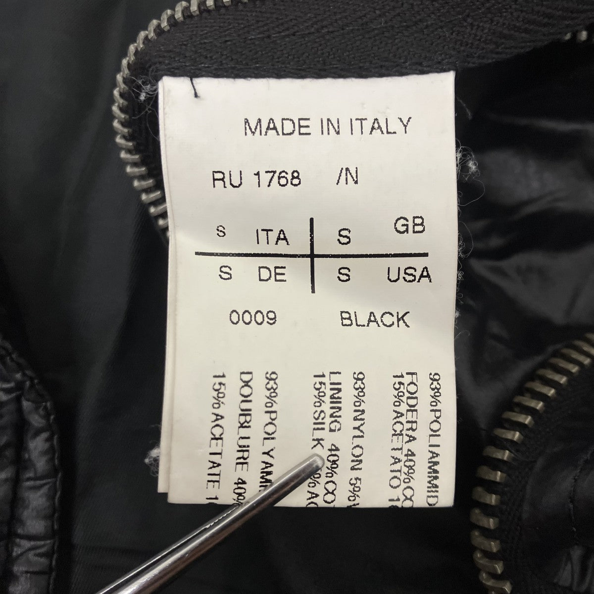 RICK OWENS ナイロンライダースジャケット 古着・中古-6枚目のアイテム画像