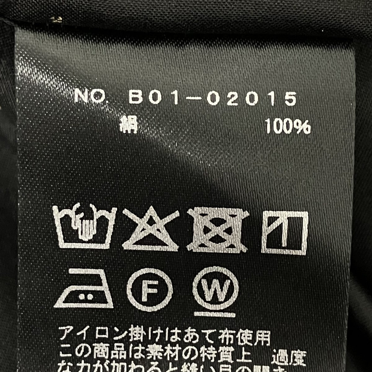 シルクドットコモリシャツ