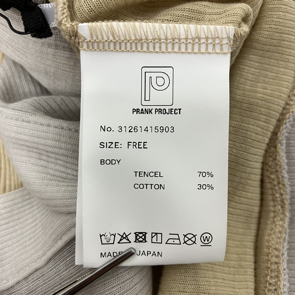 Double Front Shirt レイヤードシャツ