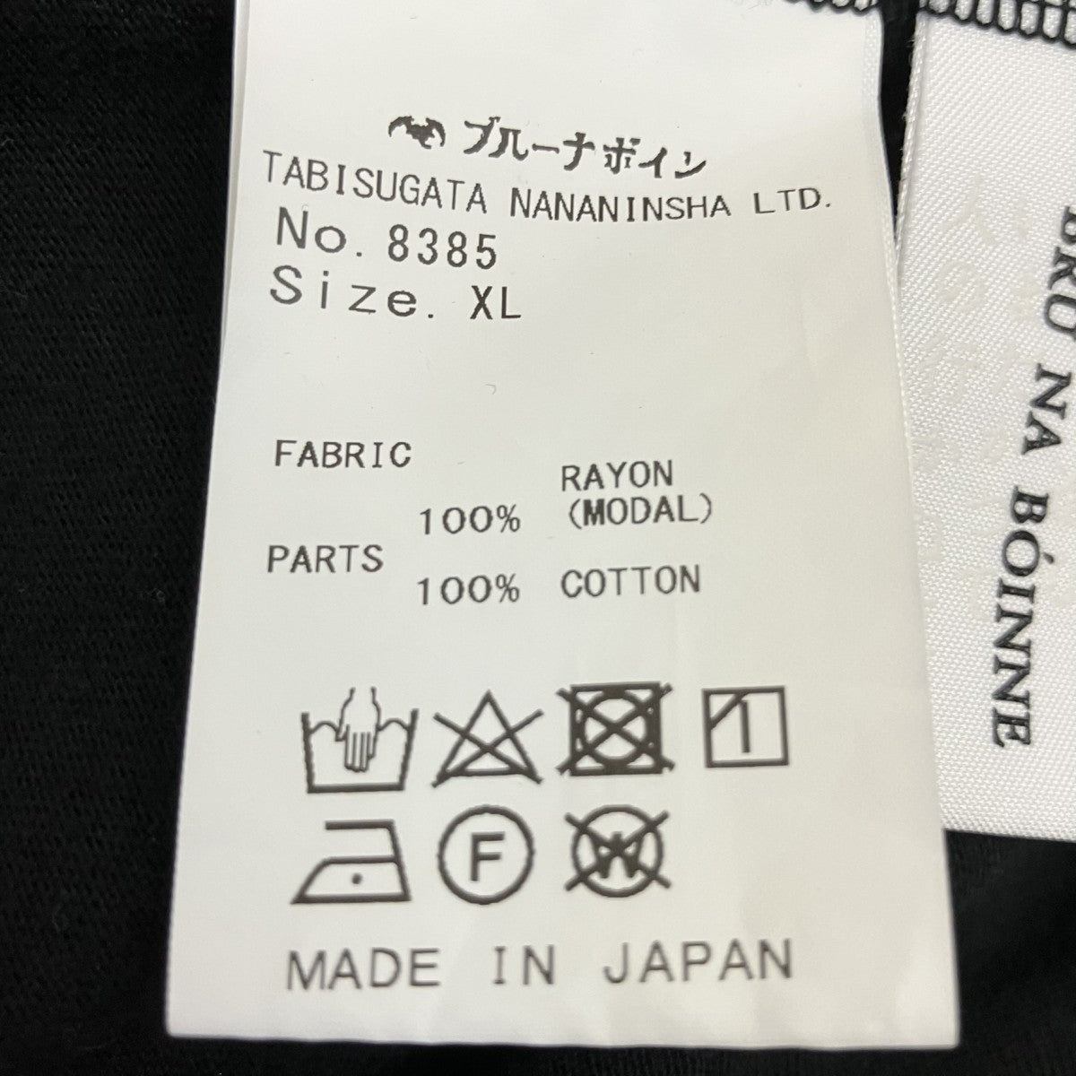 サスペンダープリントカットソー8385