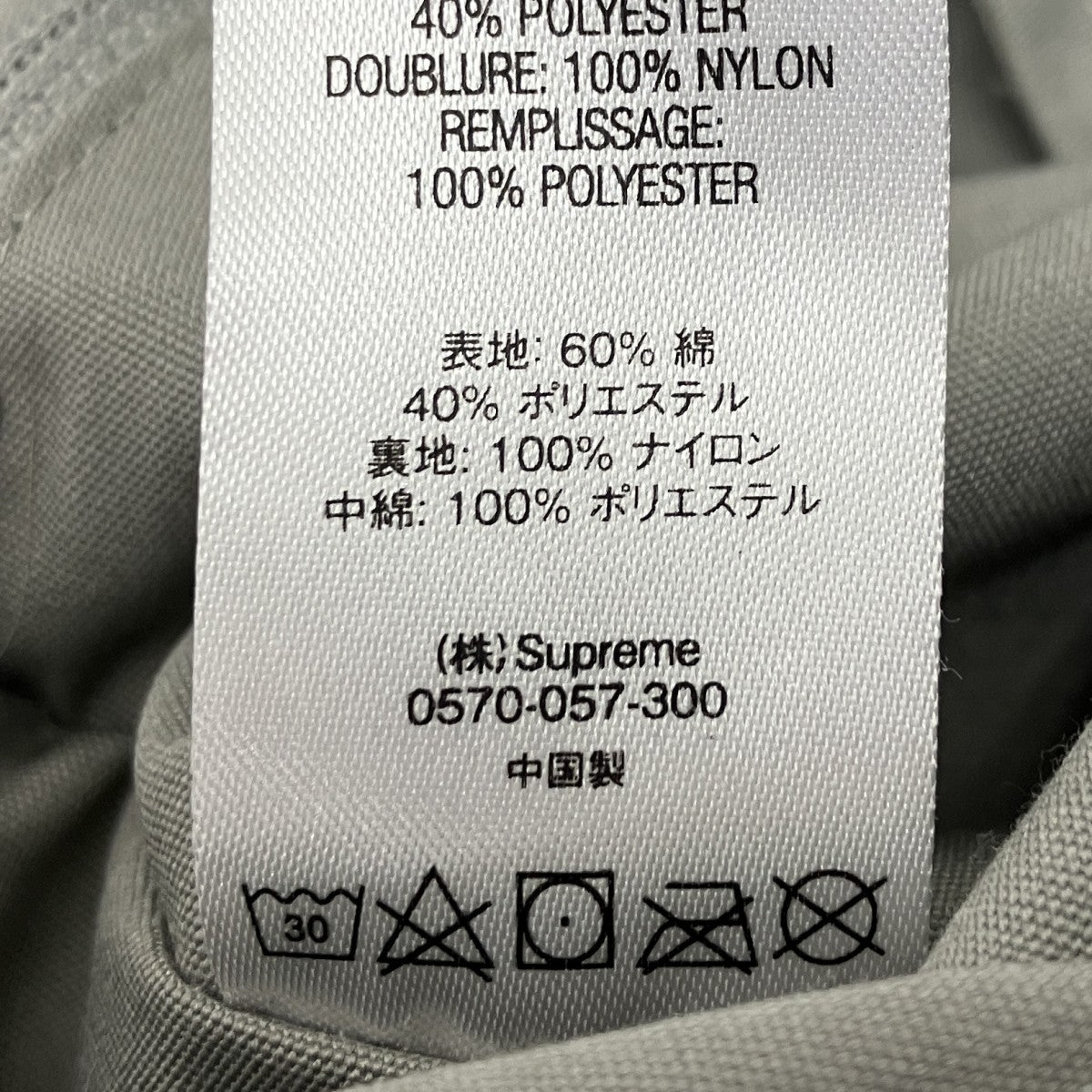 リバーシブルワークジャケット