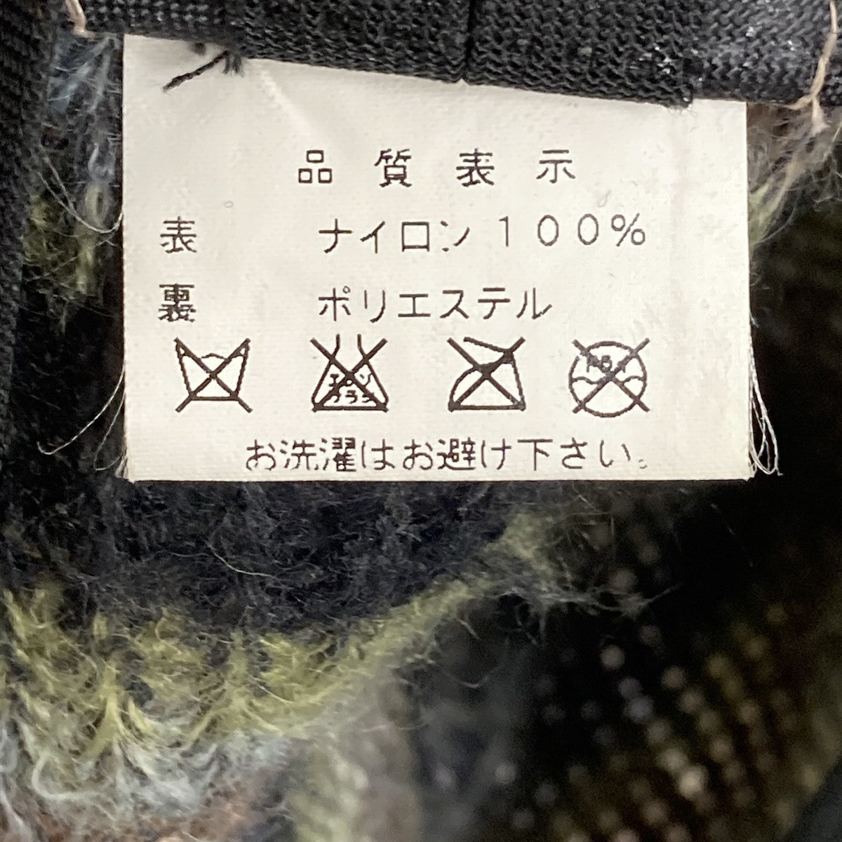 ボーダーシャギーハット