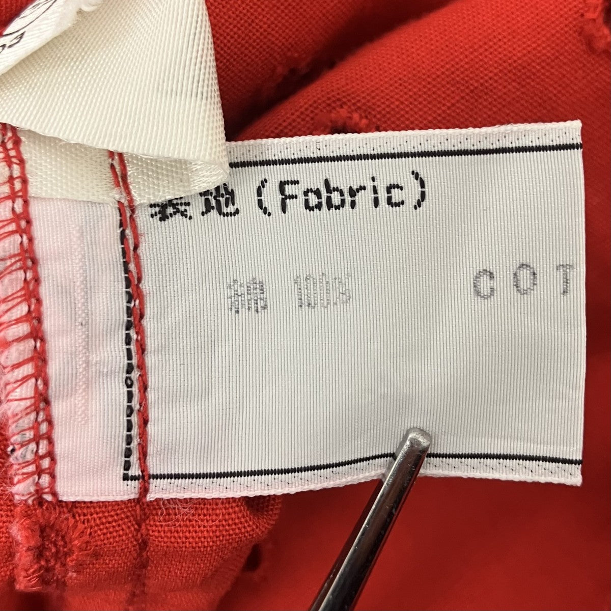 ホール刺繍デザインショールカラーシャツ