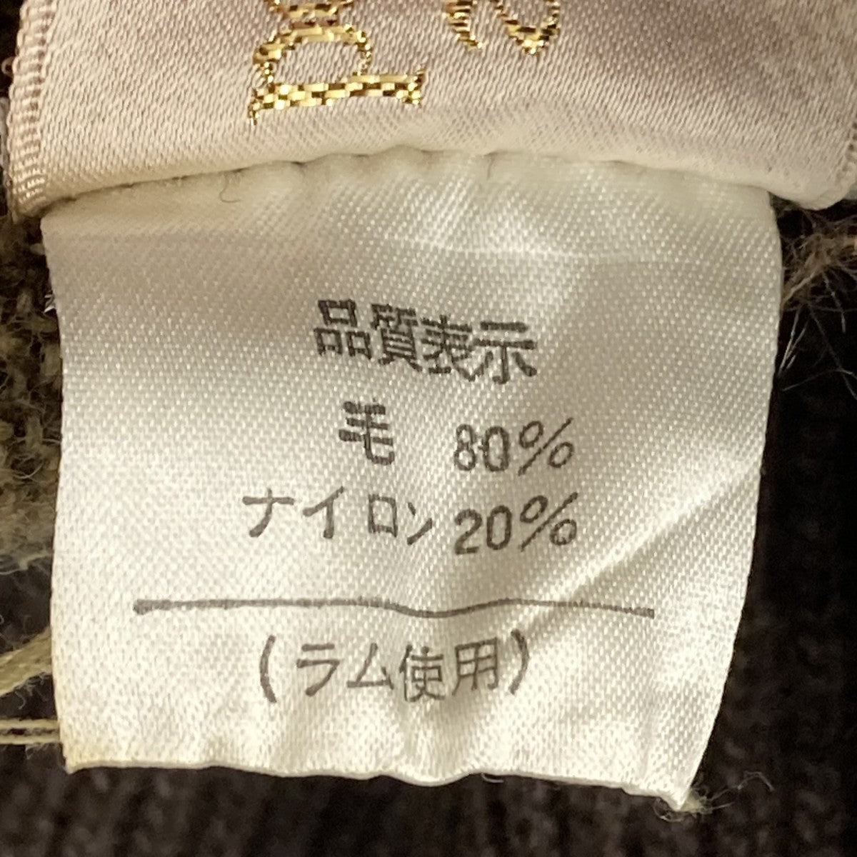コントラストニット帽