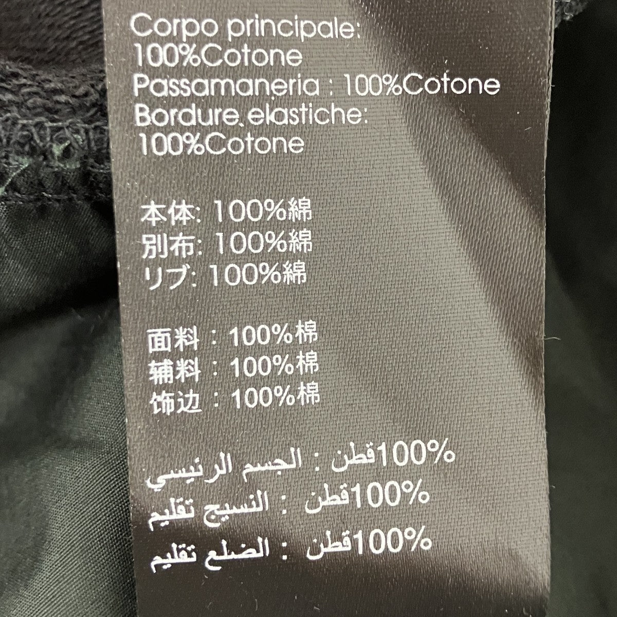 半袖スウェット