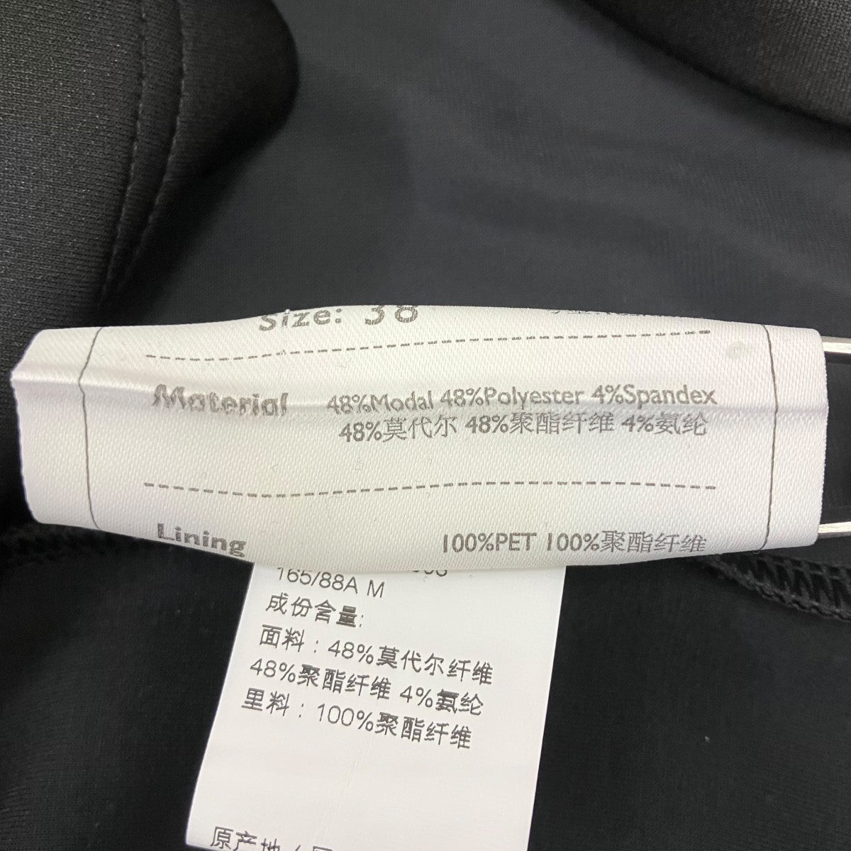 長袖カットソー
