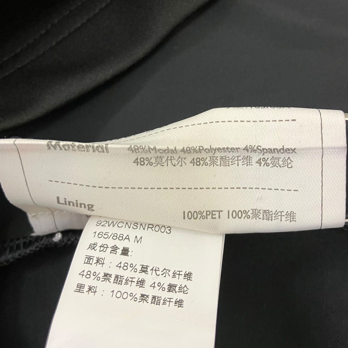 長袖カットソー