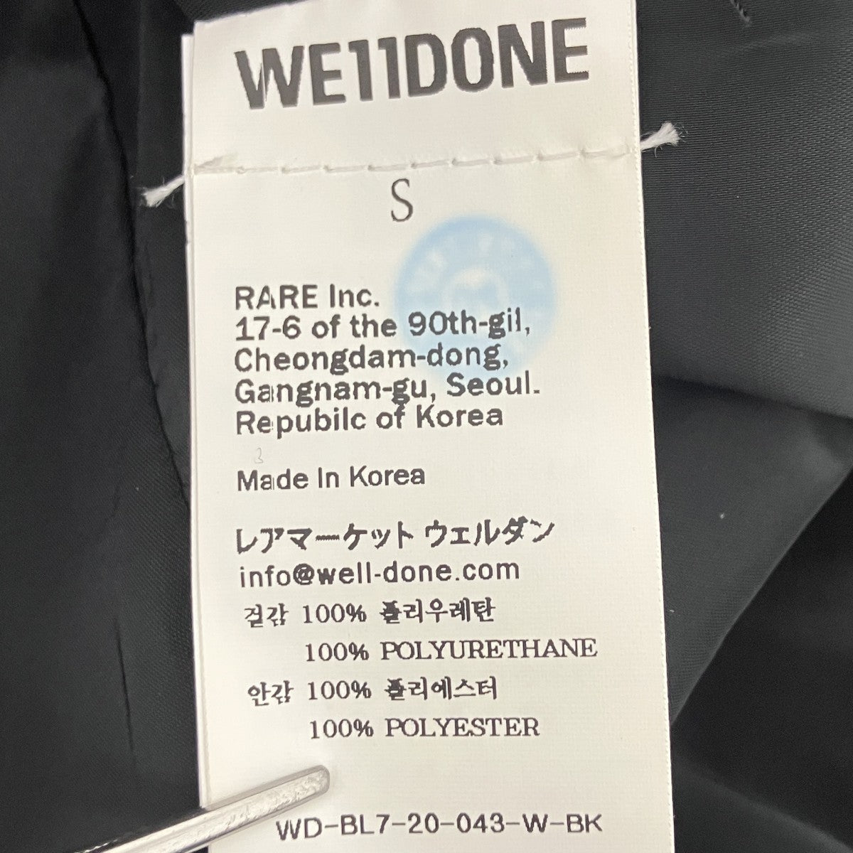 ノースリーブブラウス