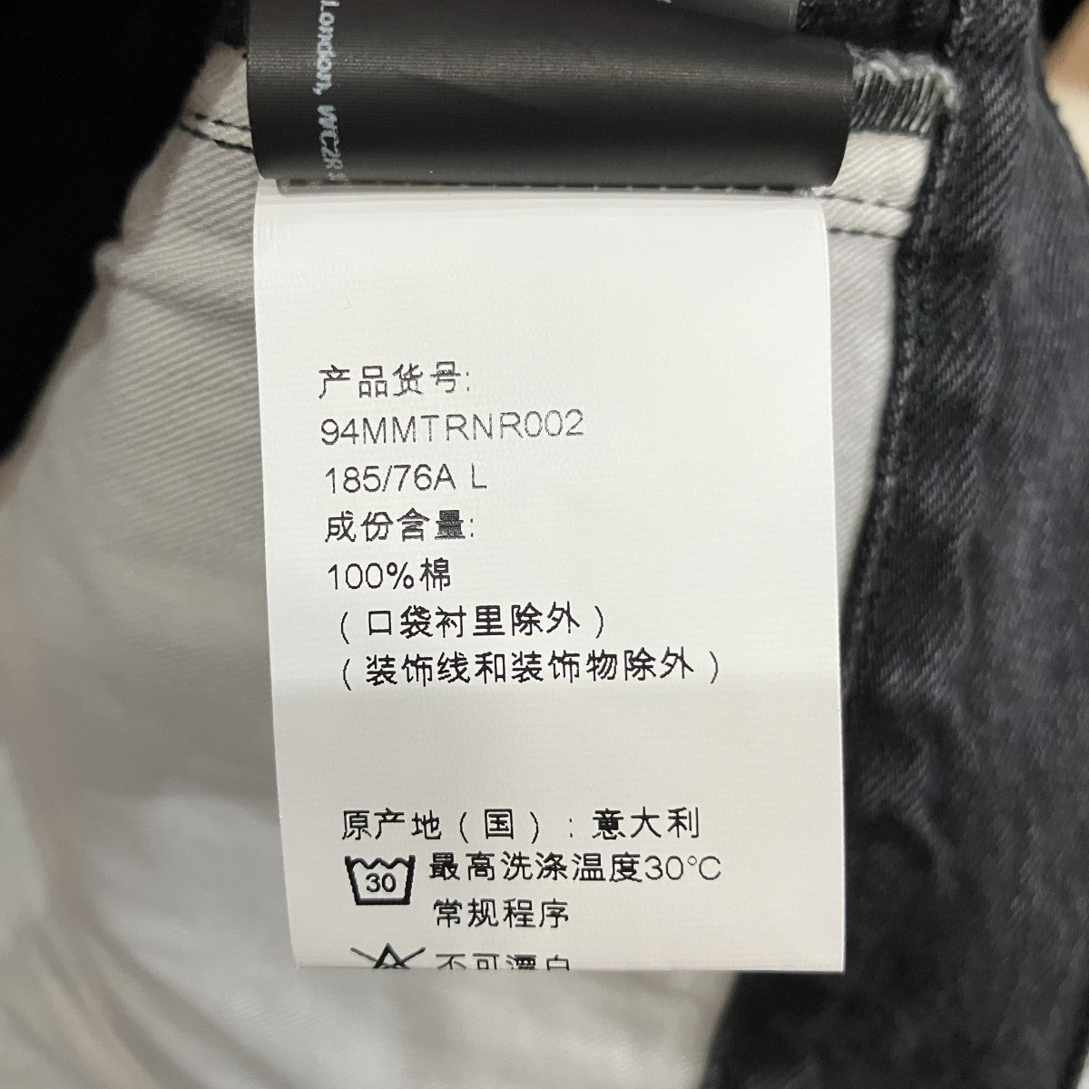 デニムパンツ