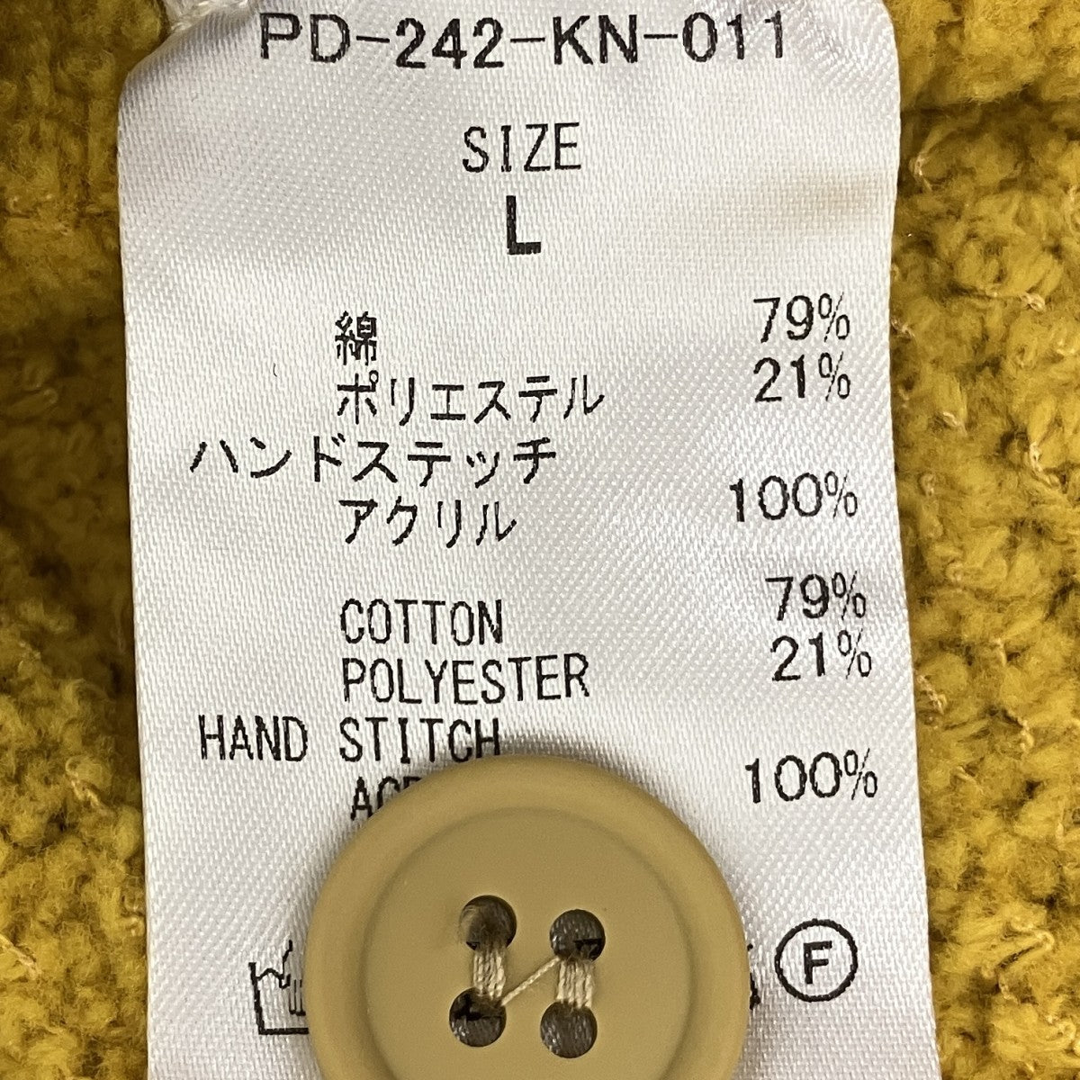 ニットポロシャツ