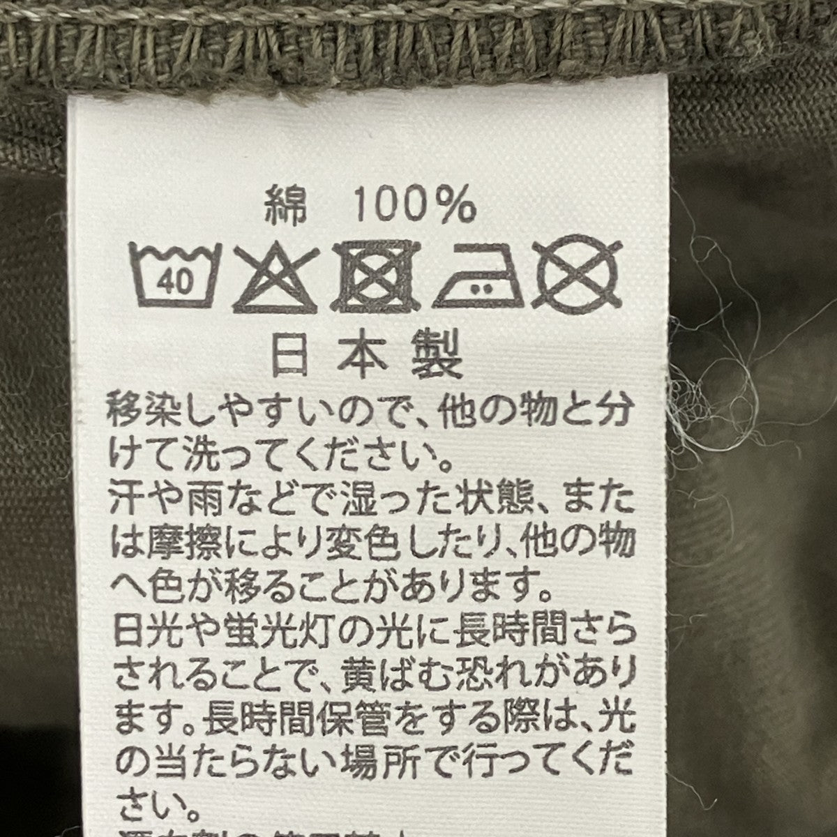 ペインターパンツ
