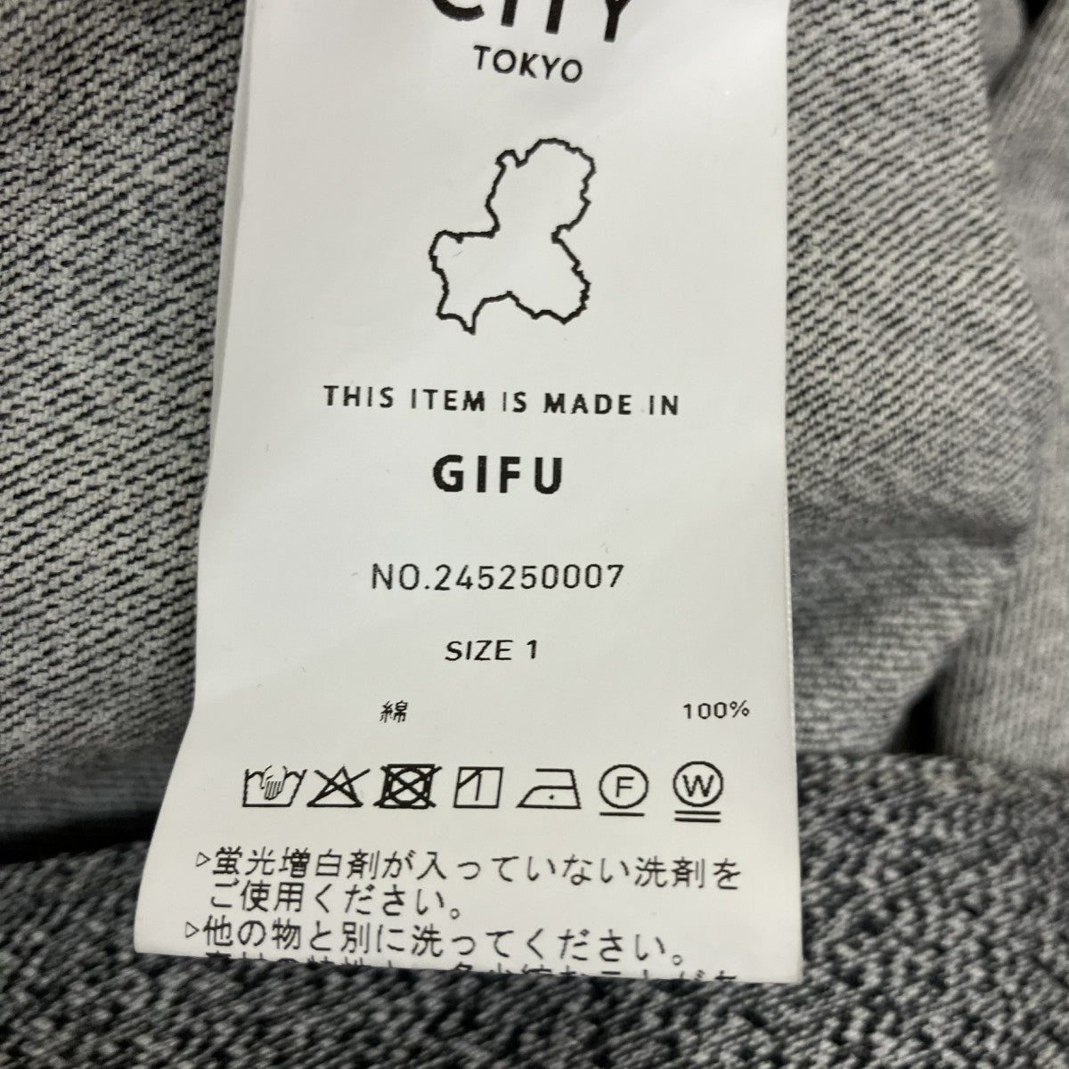 デニムジャケット245250007