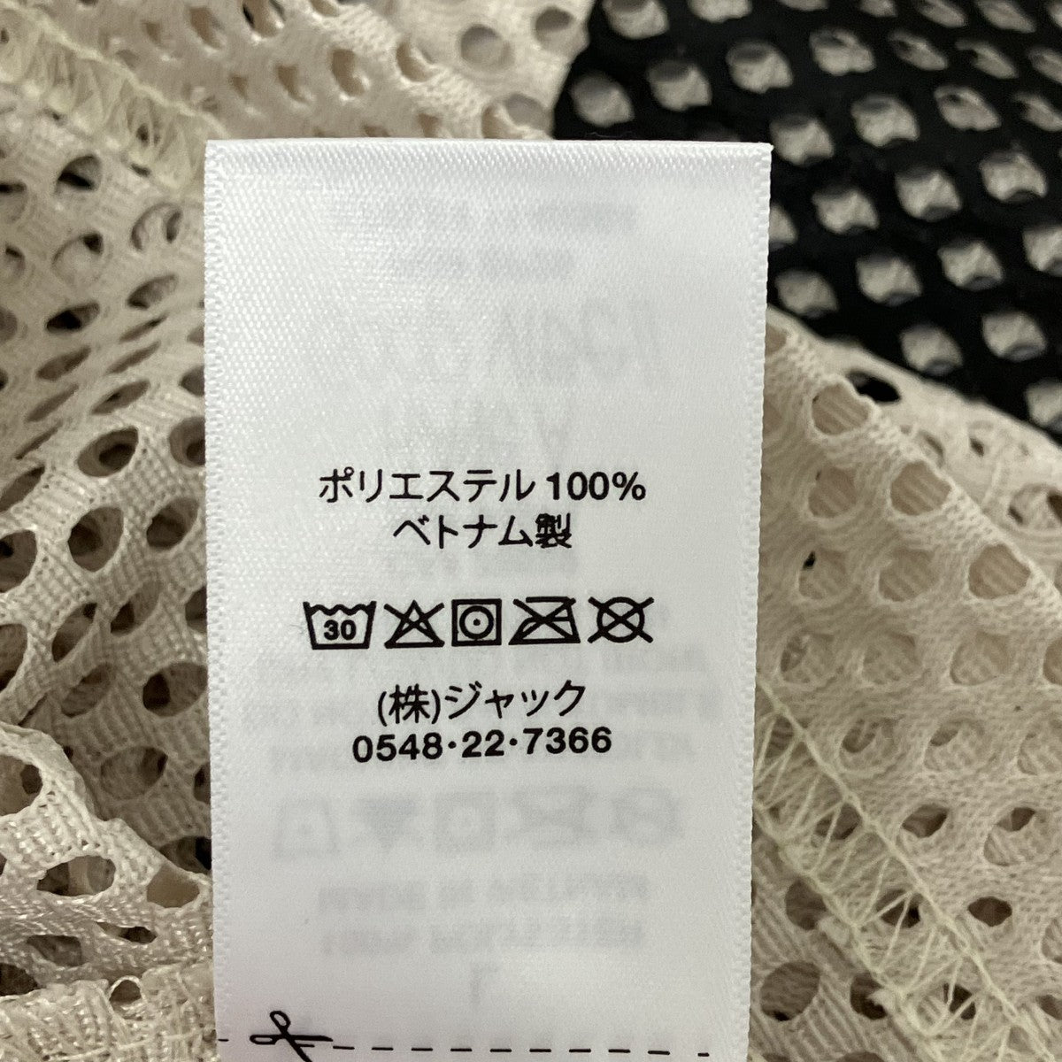stussy メッシュカットソー 古着・中古-6枚目のアイテム画像