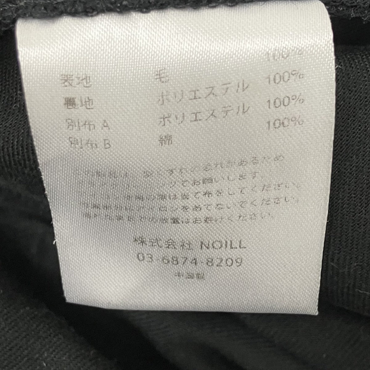 Go Go Darlin スラックス 古着・中古-6枚目のアイテム画像
