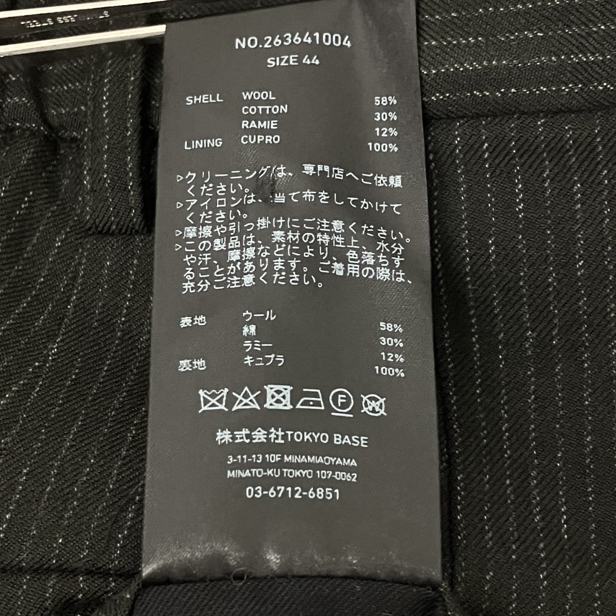 外ライプ2タックスラックス