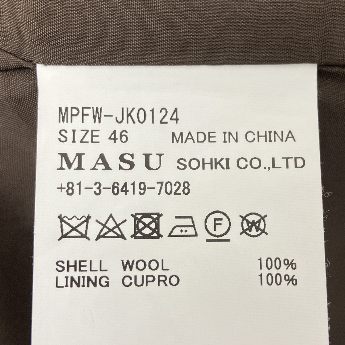 MASU テーラードジャケット 古着・中古-6枚目のアイテム画像