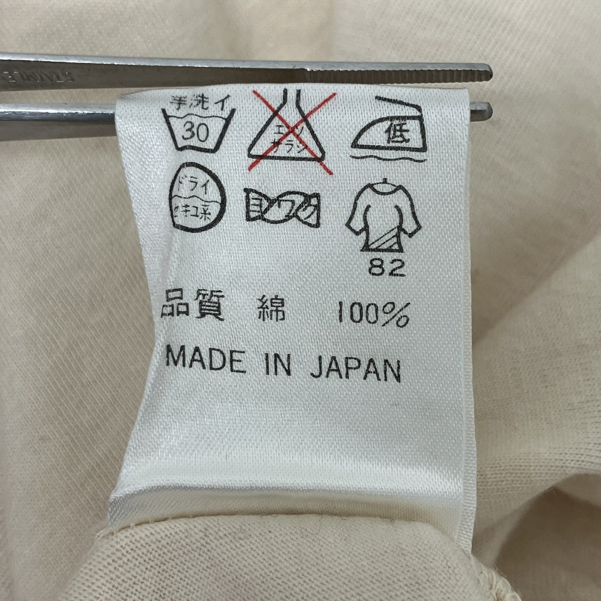 GAULTIER JEANS デザインワンピース 古着・中古-8枚目のアイテム画像