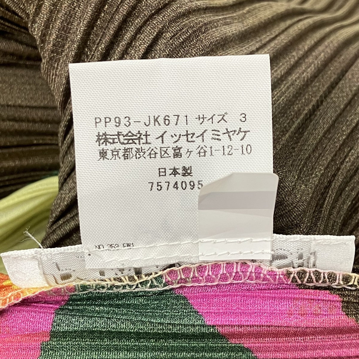 PLEATS PLEASE プリーツカットソー 古着・中古-5枚目のアイテム画像