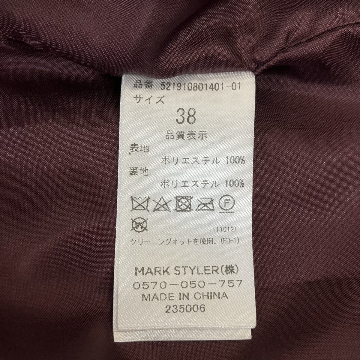 パネルスカーフプリーツスカート521910801401-01