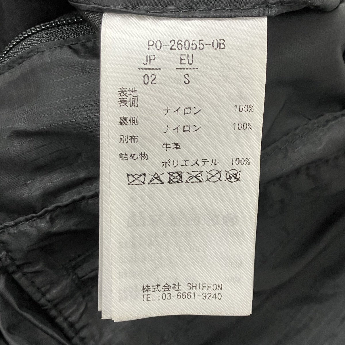 キルティングジャケット