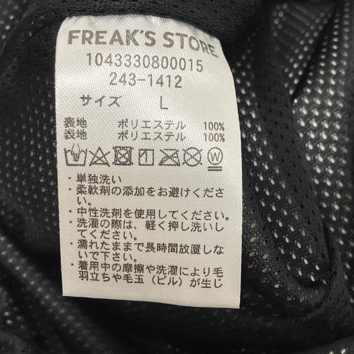 ナイロンパンツ