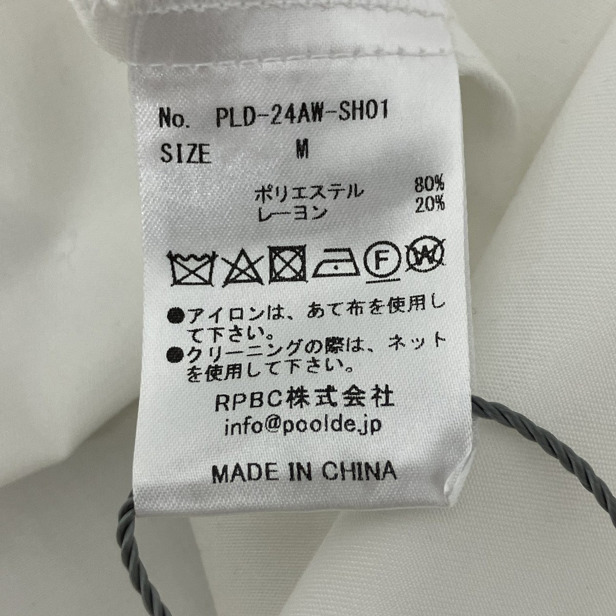 POOLDE ネクタイシャツ 古着・中古-8枚目のアイテム画像