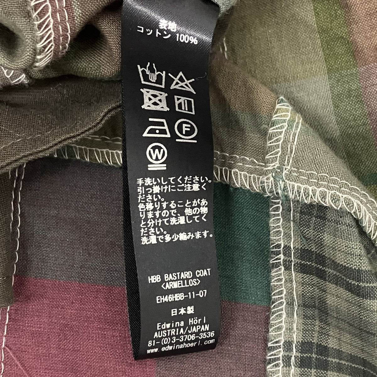 Edwina Horl チェックシャツコート 古着・中古-6枚目のアイテム画像