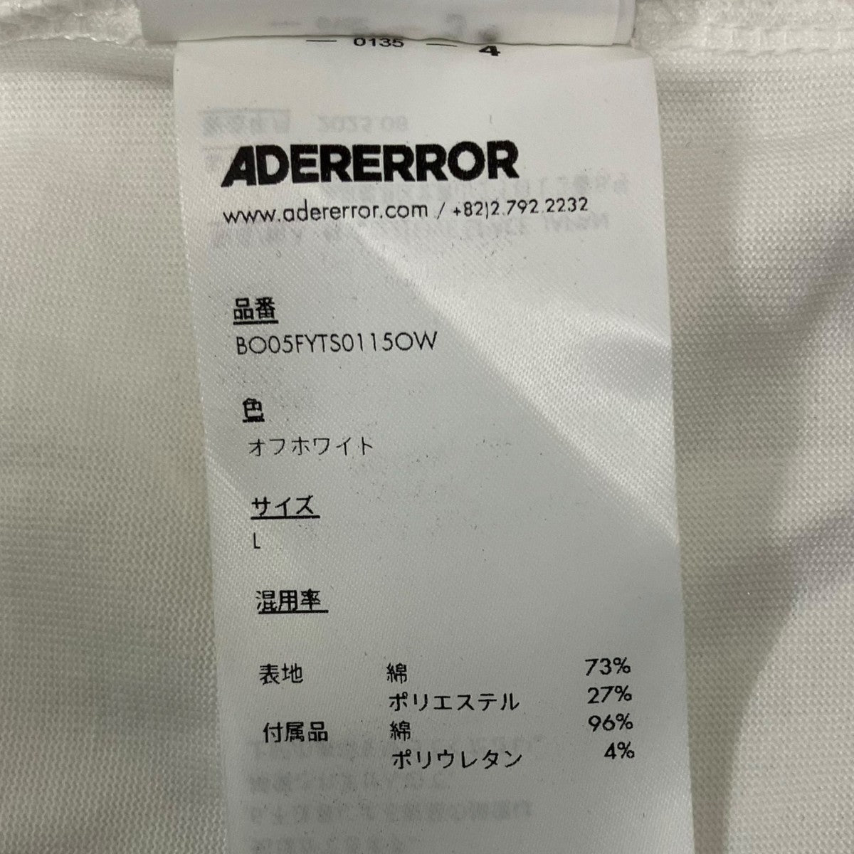 プリントTシャツ