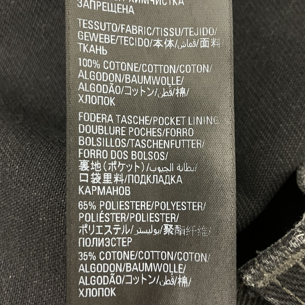 22AWLARGE BAGGY JEANS コーティングラージバギーデニムパンツ