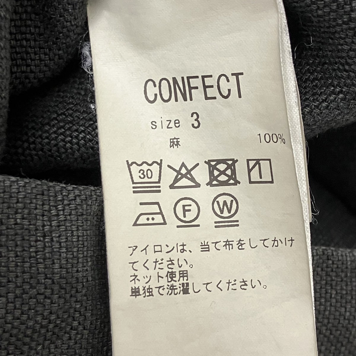 リネンダックガーデナーパンツ
