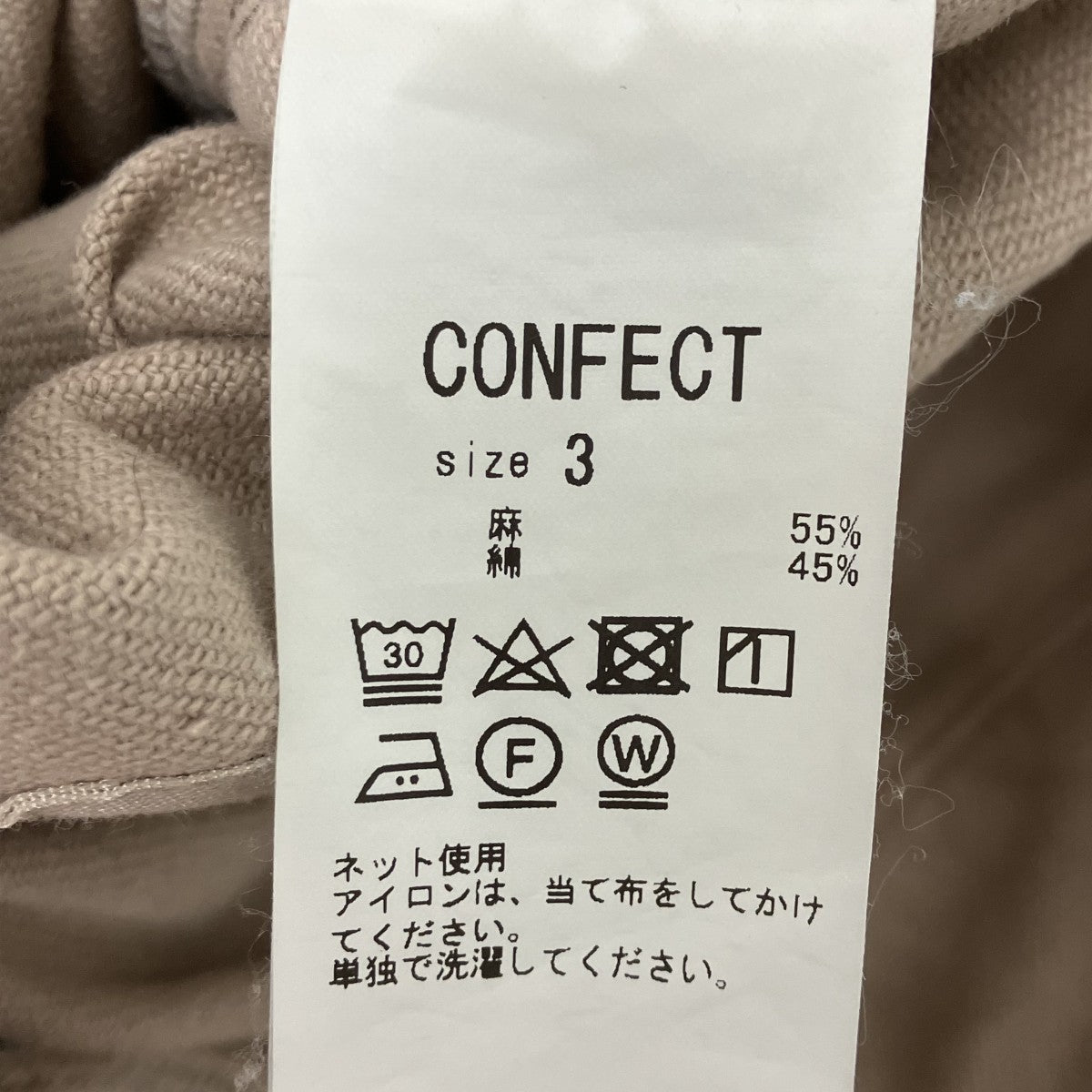 コットンリネンミリタリトラウザーズ
