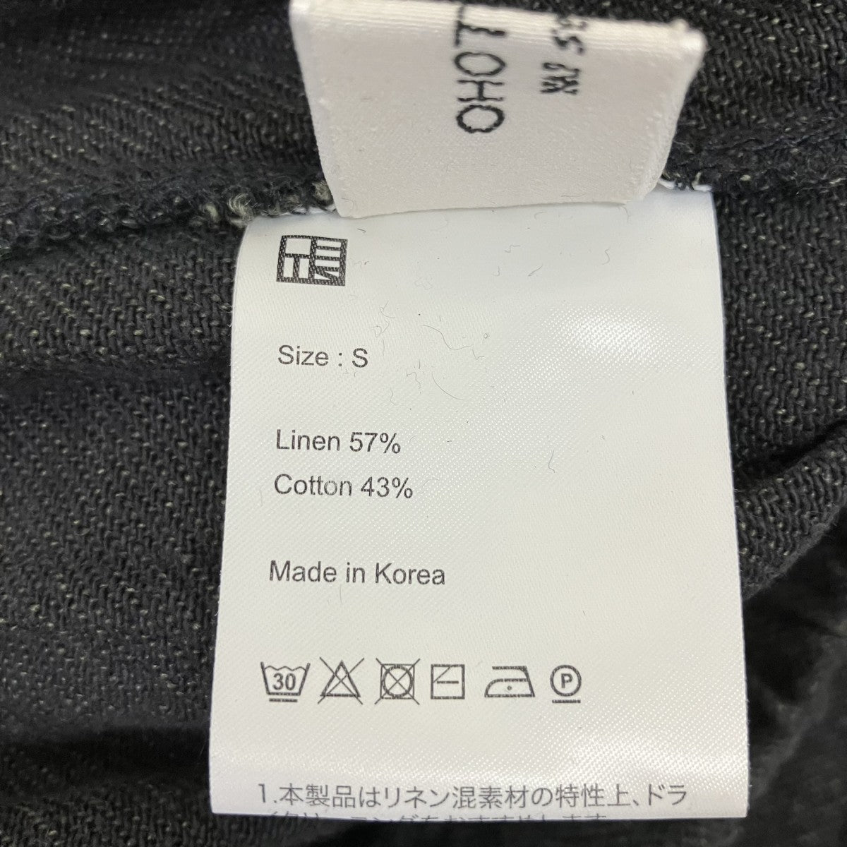 OHOTORO リネンコットンイージーパンツ 古着・中古-7枚目のアイテム画像
