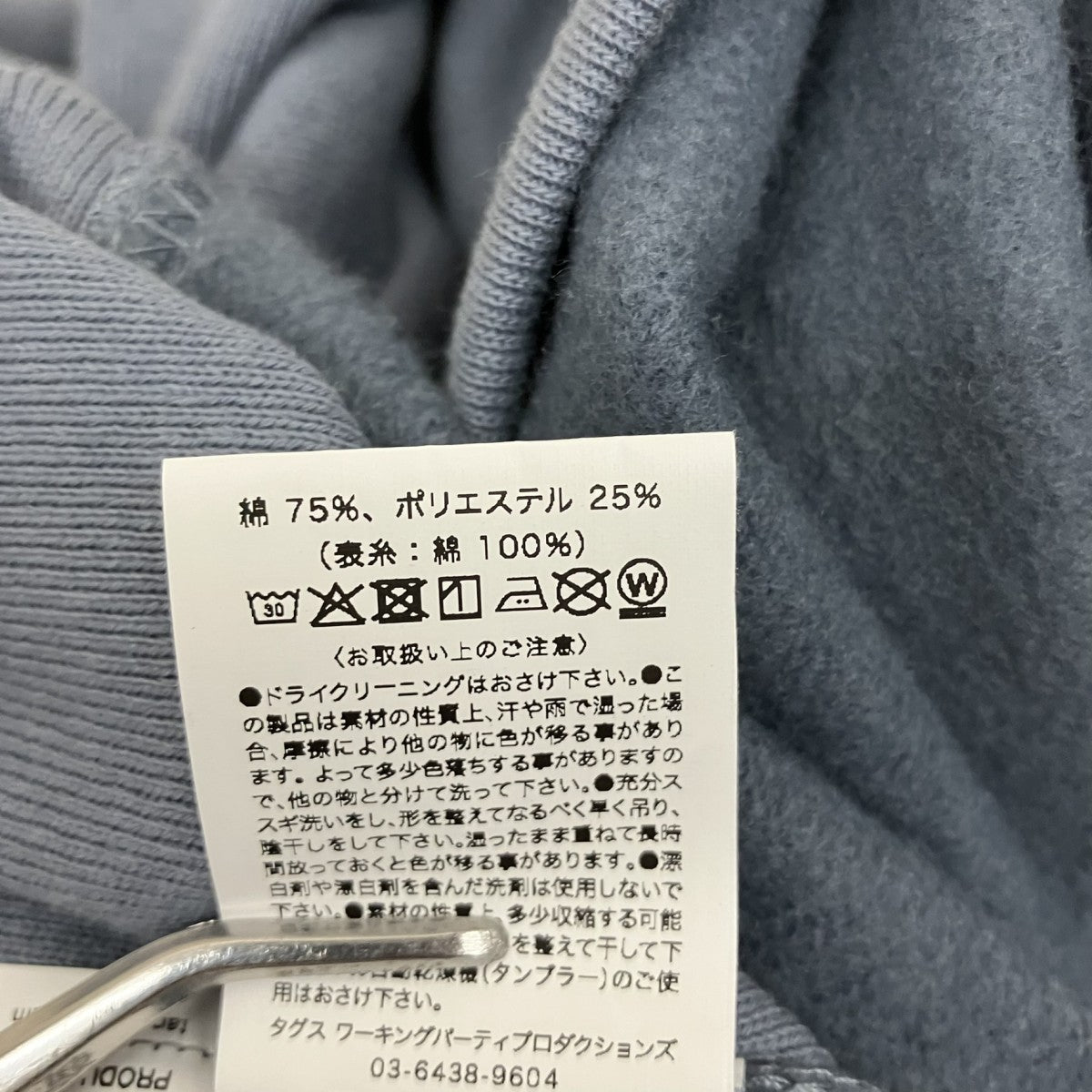 MAURITSHUIS Arch Logo Crewneckクルーネックスウェット