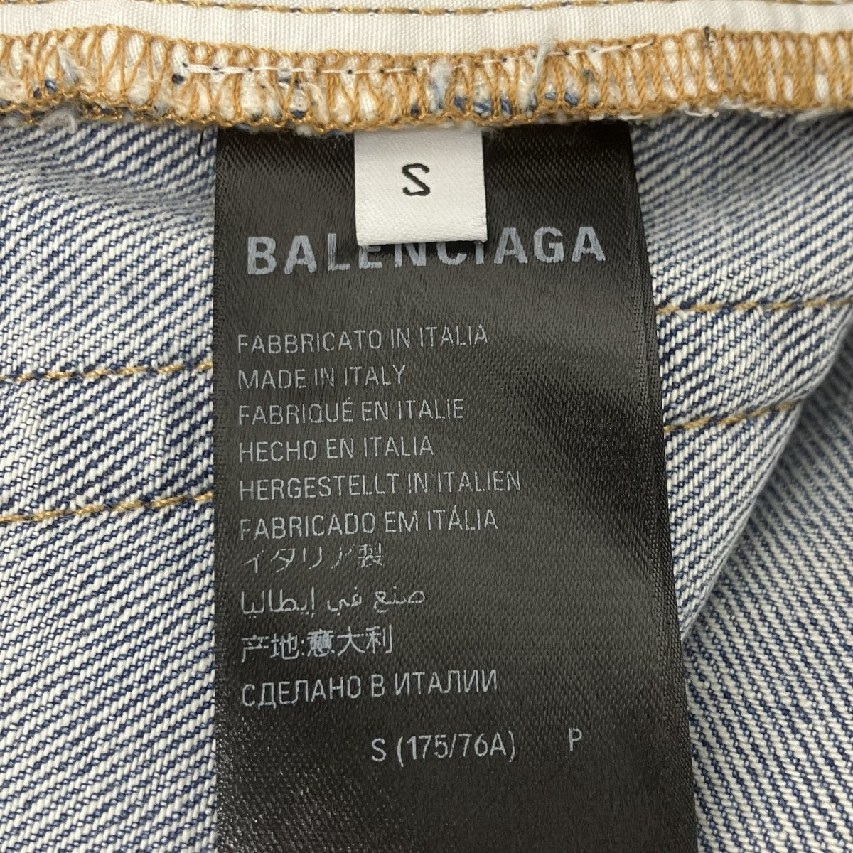 BALENCIAGA 23AW ダメージ加工バギーデニム 古着・中古-6枚目のアイテム画像