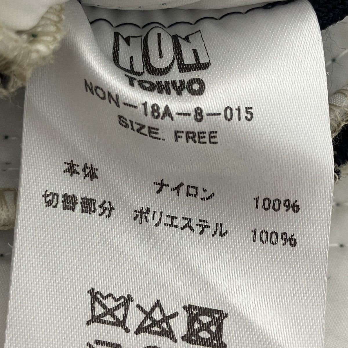 切替キルティングショーツ