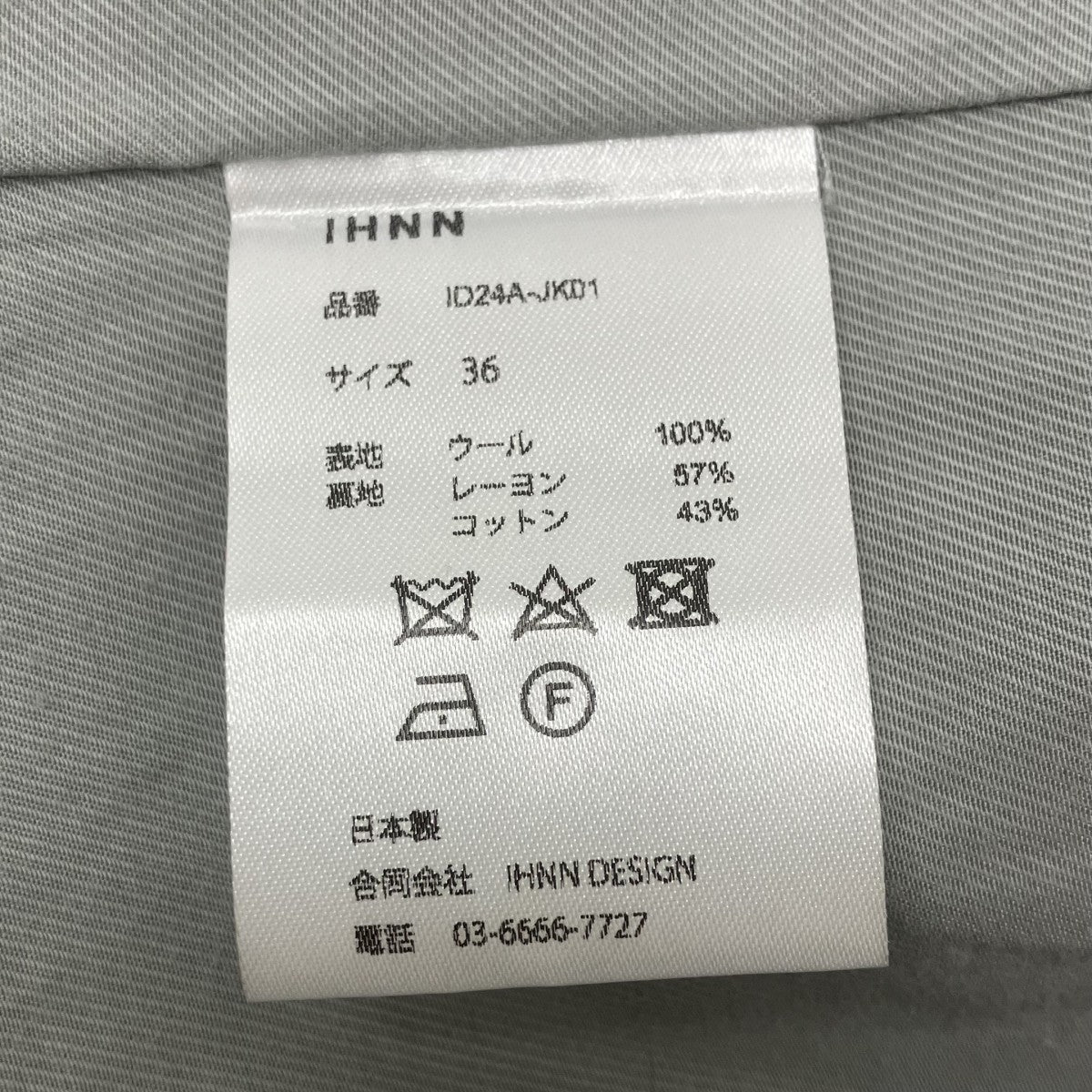 IHNN グラデテーラードジャケット 古着・中古-7枚目のアイテム画像