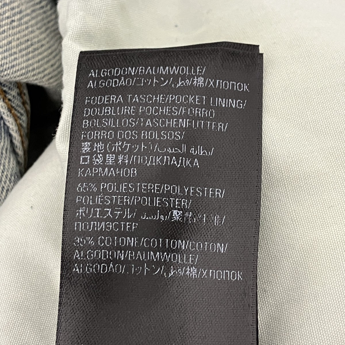 デニムパンツ