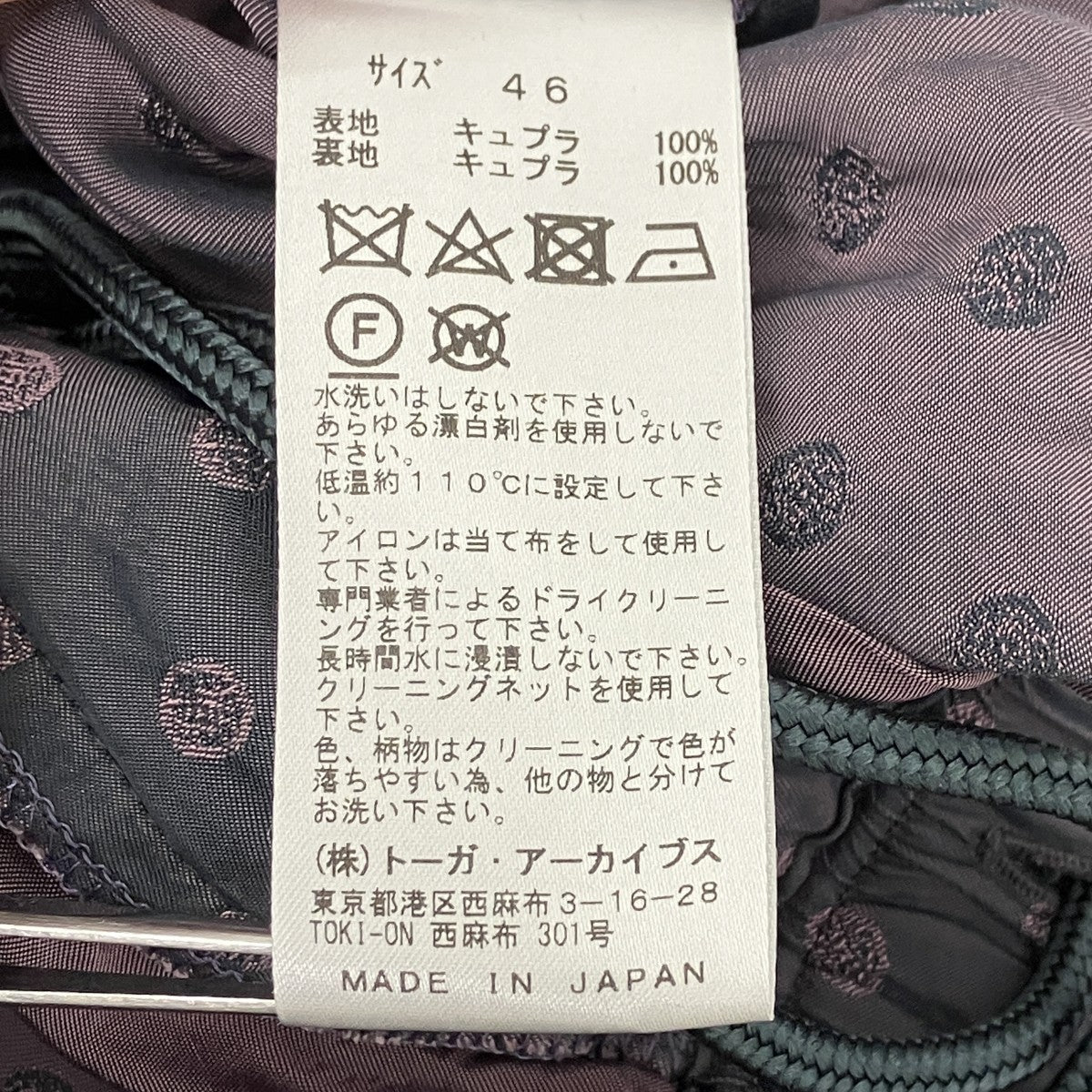 総柄パンツ