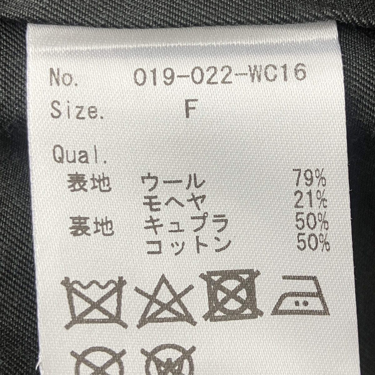 ジャケットベスト